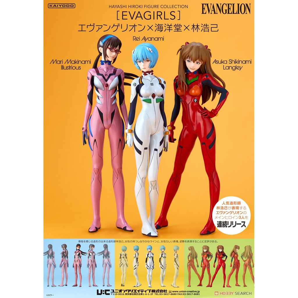 box damage Kaiyodo-HAYASHI HIROKI FIGURE COLLECTION Eva Girls Asuka
