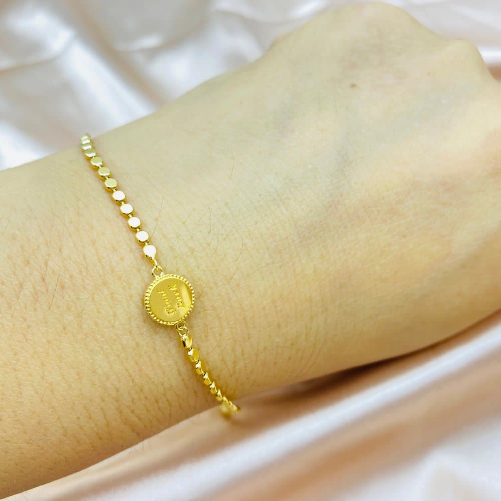 Bracelet — Middle East thumbnail 2