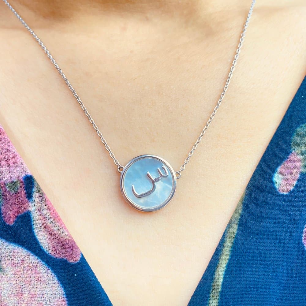 Letter Necklace — Arab Collection thumbnail 2