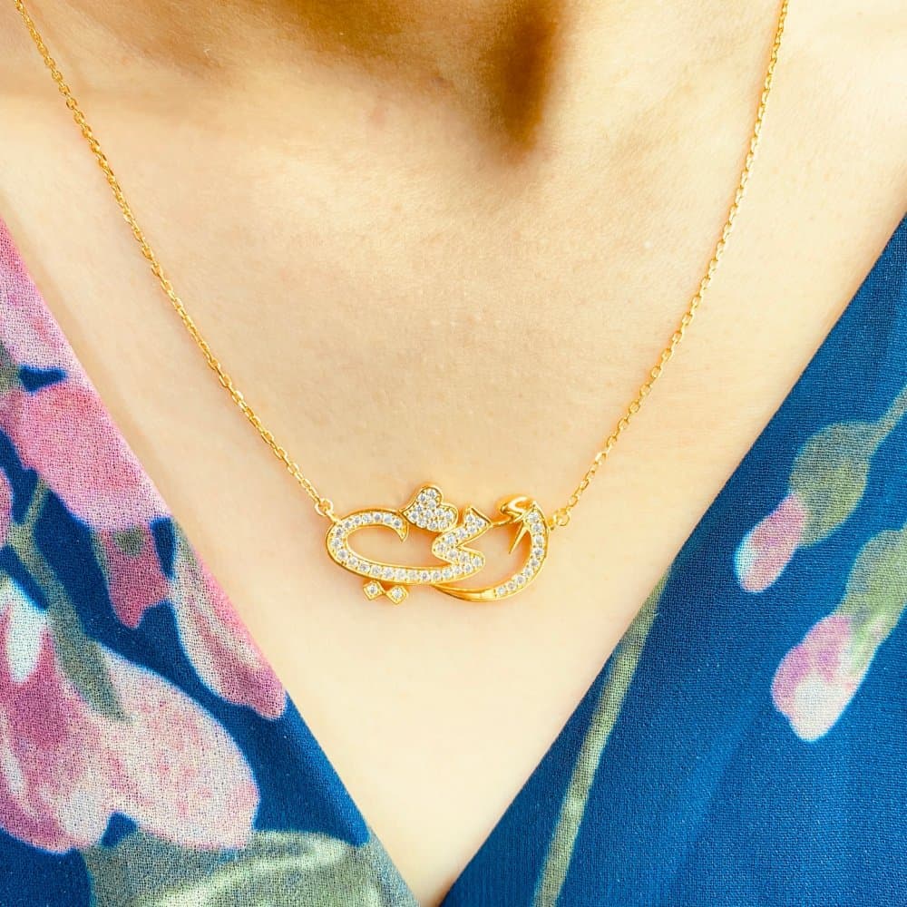 Mom Necklace — Arab Collection thumbnail 2