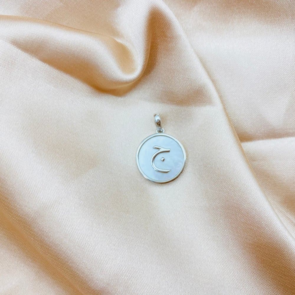 Letter Pendant — Arab Collection thumbnail 1