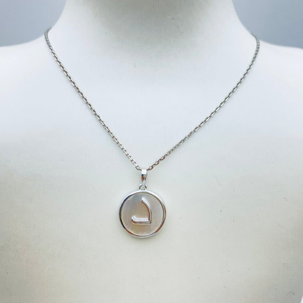 Letter Pendant — Arab Collection 缩略图 2