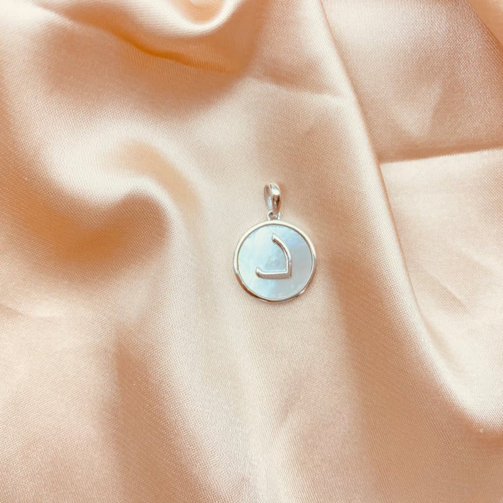 Letter Pendant — Arab Collection