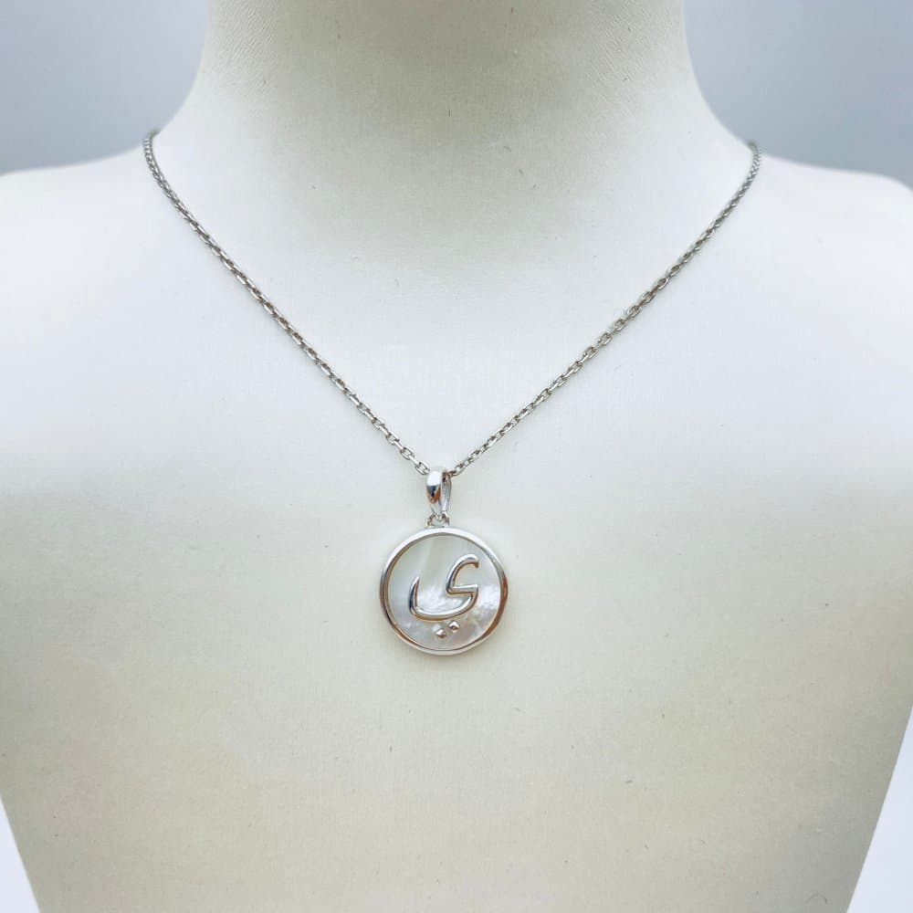Letter Pendant — Arab Collection thumbnail 2