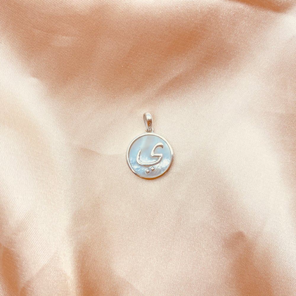 Letter Pendant — Arab Collection thumbnail 1
