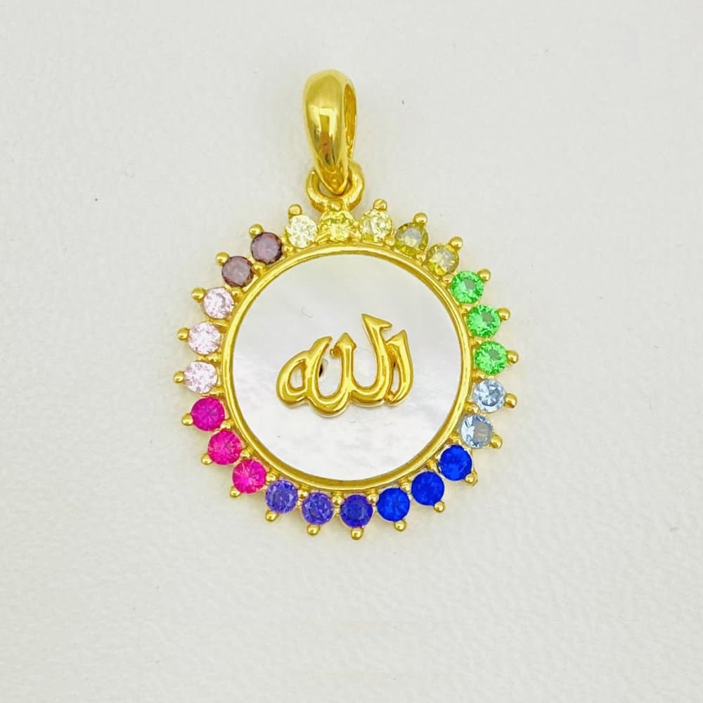 Allah Pendant — Arab Collection thumbnail 1
