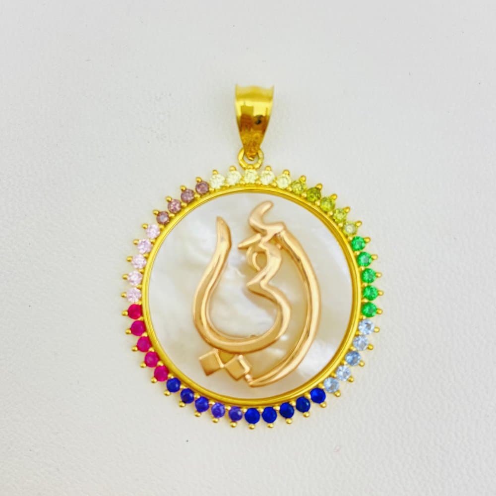 Mom Pendant — Arab Collection