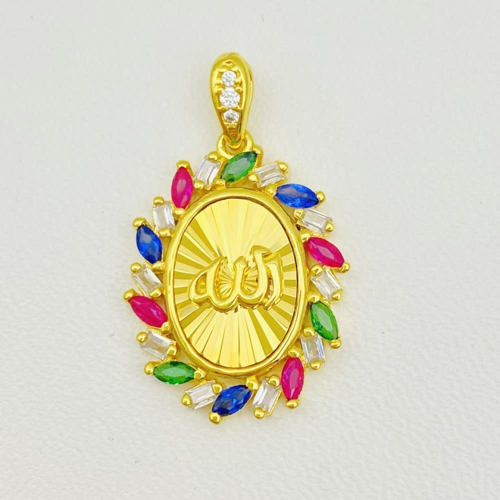 Allah Pendant — Arab Collection