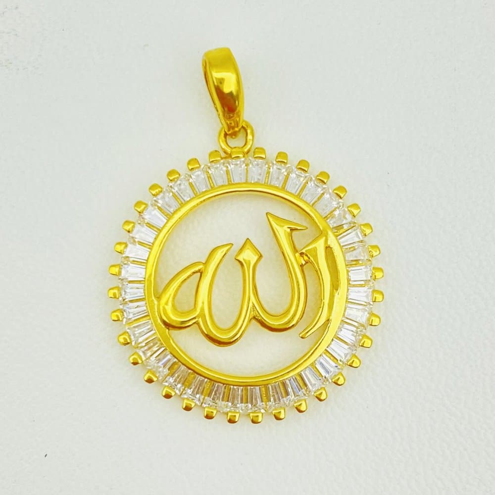 Allah Pendant — Arab Collection