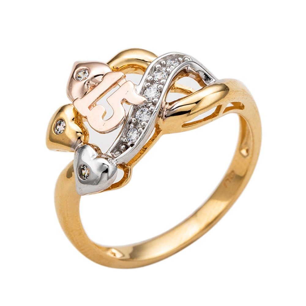 14K Ring, 3.67 g 缩略图 1