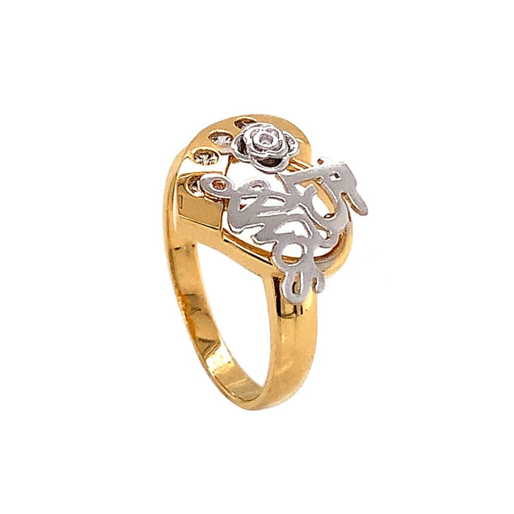14K Ring, 2.94 g — Gold Collection 缩略图 1