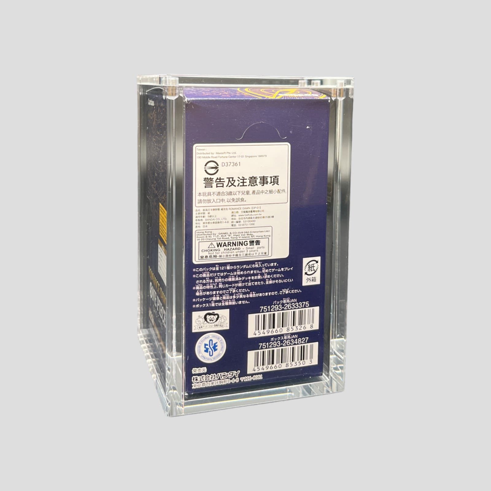 Acrylic Magnetic Booster Box Display Case, Compatible with One Piece OP-01 Boxes thumbnail 4