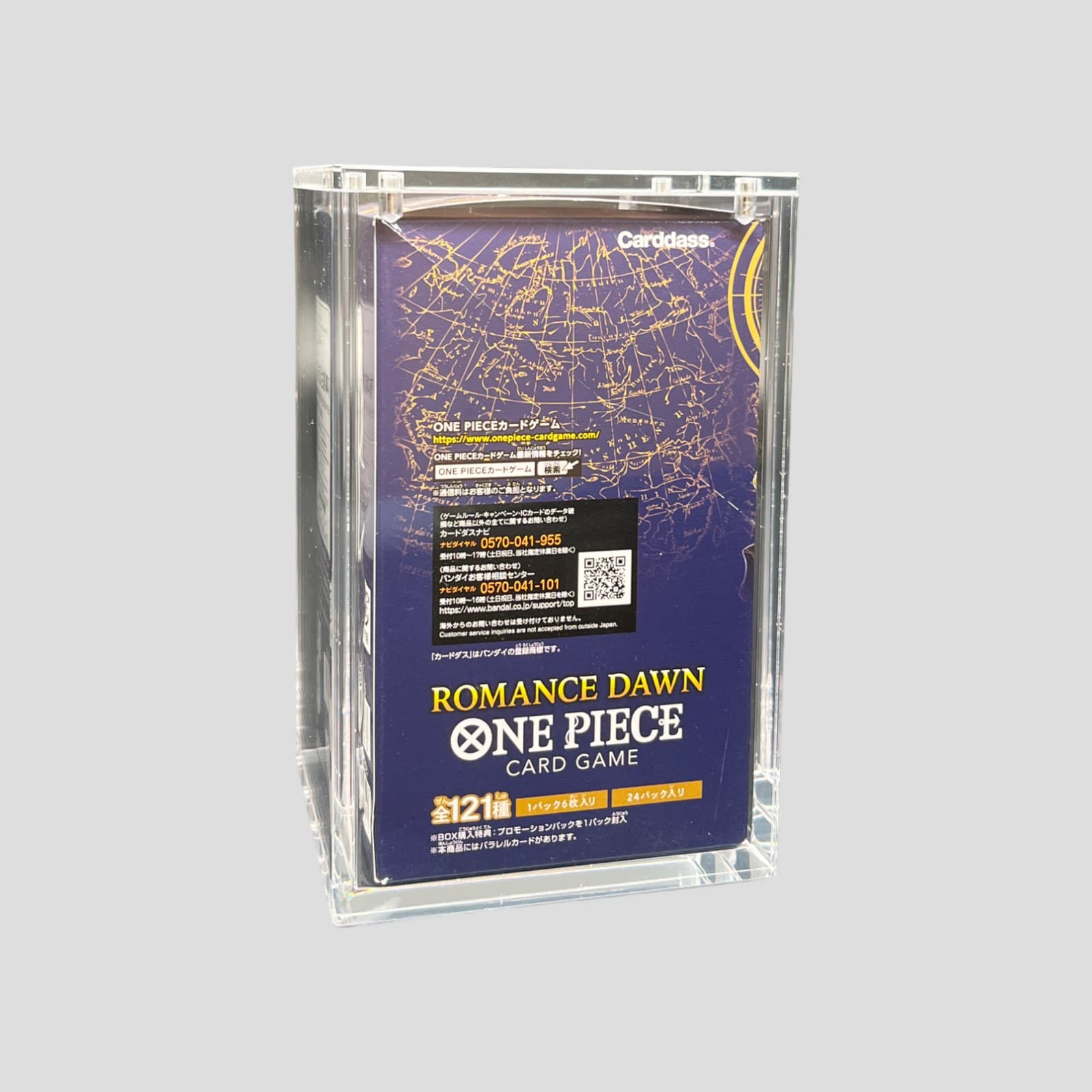 Acrylic Magnetic Booster Box Display Case, Compatible with One Piece OP-01 Boxes thumbnail 1