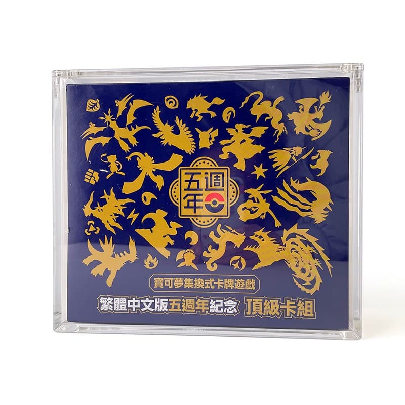 Acrylic Magnetic Display Case for Large Collector Gift Boxes thumbnail 2