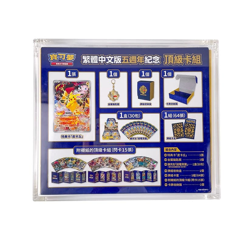 Acrylic Magnetic Display Case for Large Collector Gift Boxes thumbnail 3