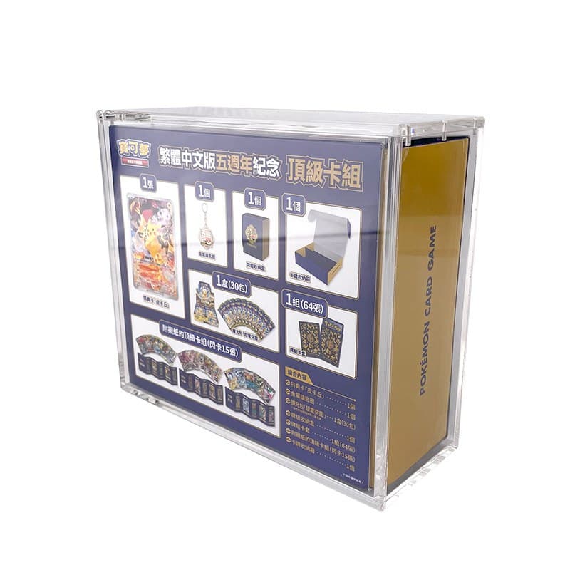 Acrylic Magnetic Display Case for Large Collector Gift Boxes thumbnail 6