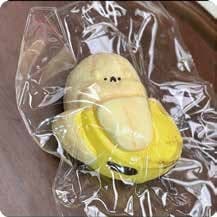 Squishy Fruit Stress Toy – Peeled Banana with Smiling Face, Fidget Squeeze Toy, 8 × 7.5 × 5 cm 缩略图 1