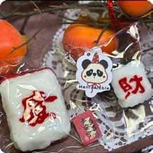 Squishy Food Stress Toy – Fortune Rice Cake Tiles (Fa and Cai), Fidget Squeeze Toy, 130 g 缩略图 1