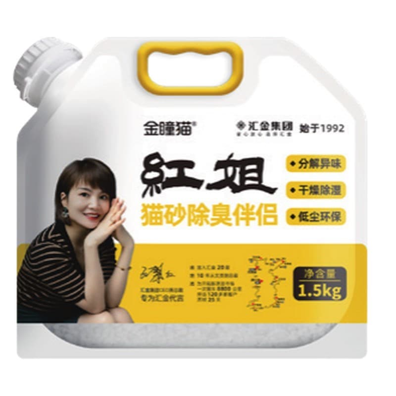 Huijin Sister Hong Cat Litter Deodorizer Granules, 1.5 kg (3.3 lb) Jug