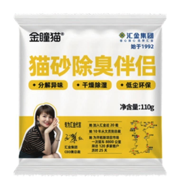 Huijin Sister Hong Cat Litter Deodorizer Granules, 100 g Sachet