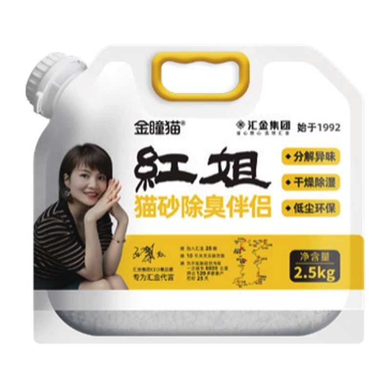 Huijin Sister Hong Cat Litter Deodorizer Granules, 2.5 kg (5.5 lb) Jug